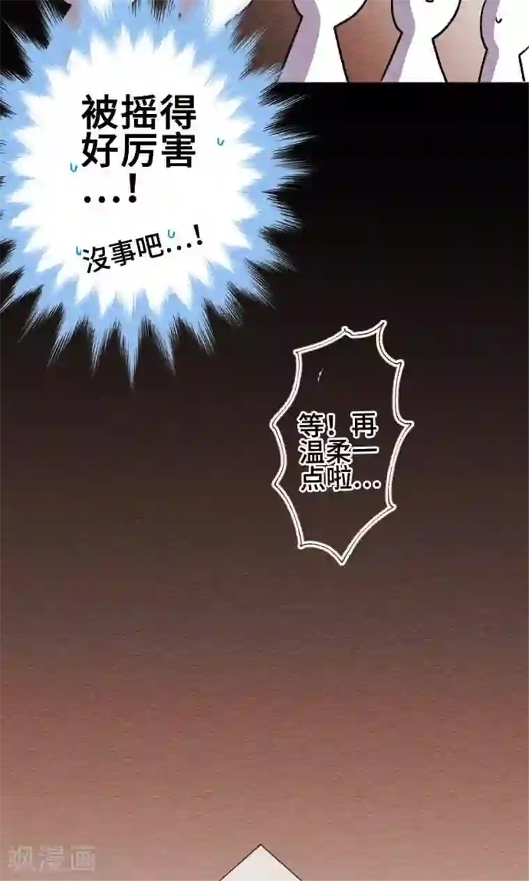 恋声情人梦第39话 各自的文化祭4