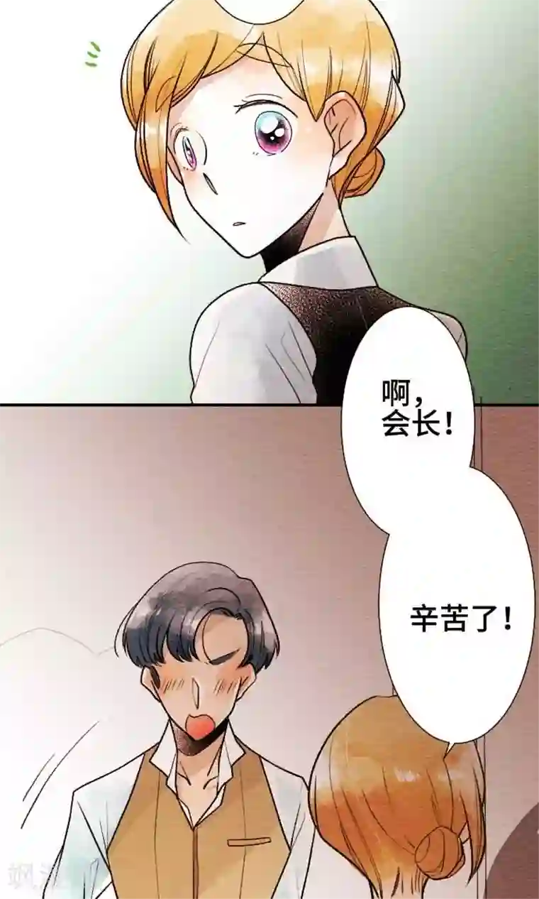 恋声情人梦第39话 各自的文化祭4
