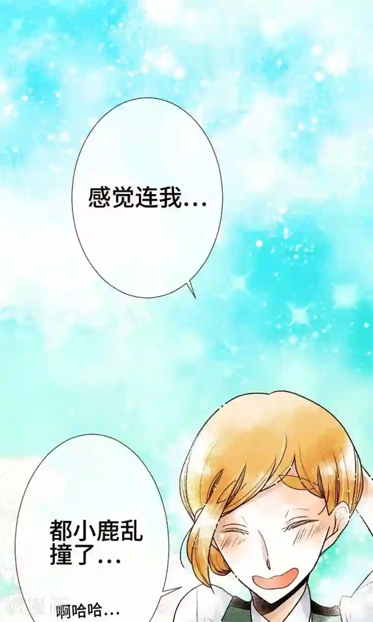 恋声情人梦第39话 各自的文化祭4