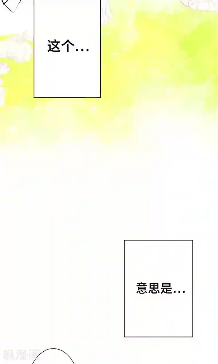 恋声情人梦第39话 各自的文化祭4