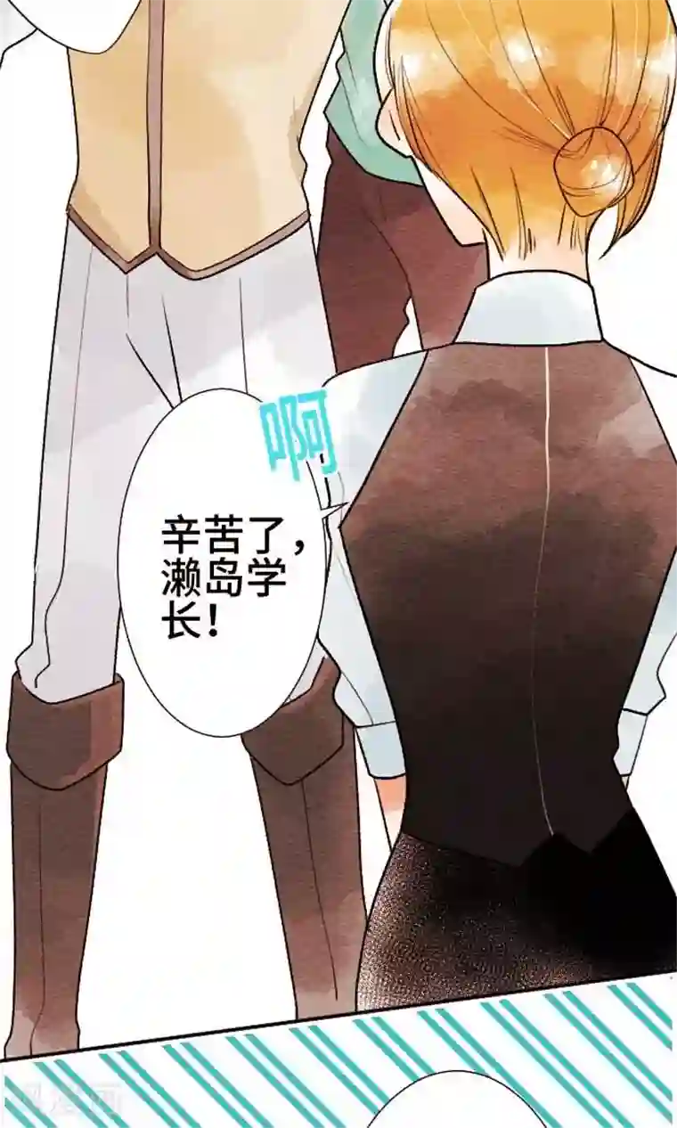 恋声情人梦第39话 各自的文化祭4