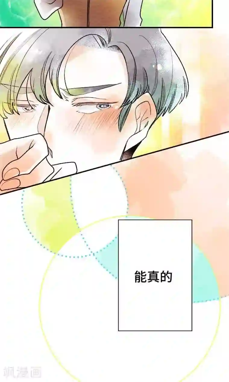 恋声情人梦第39话 各自的文化祭4