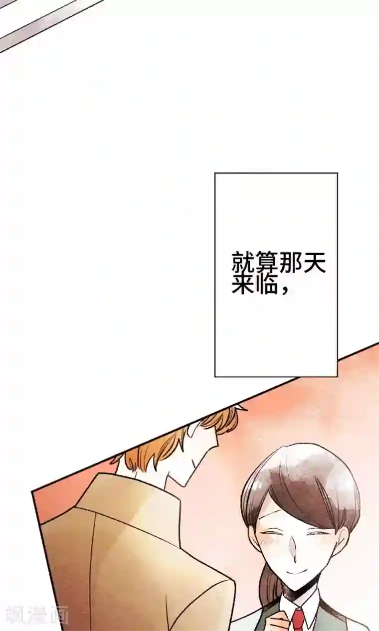 恋声情人梦第39话 各自的文化祭4