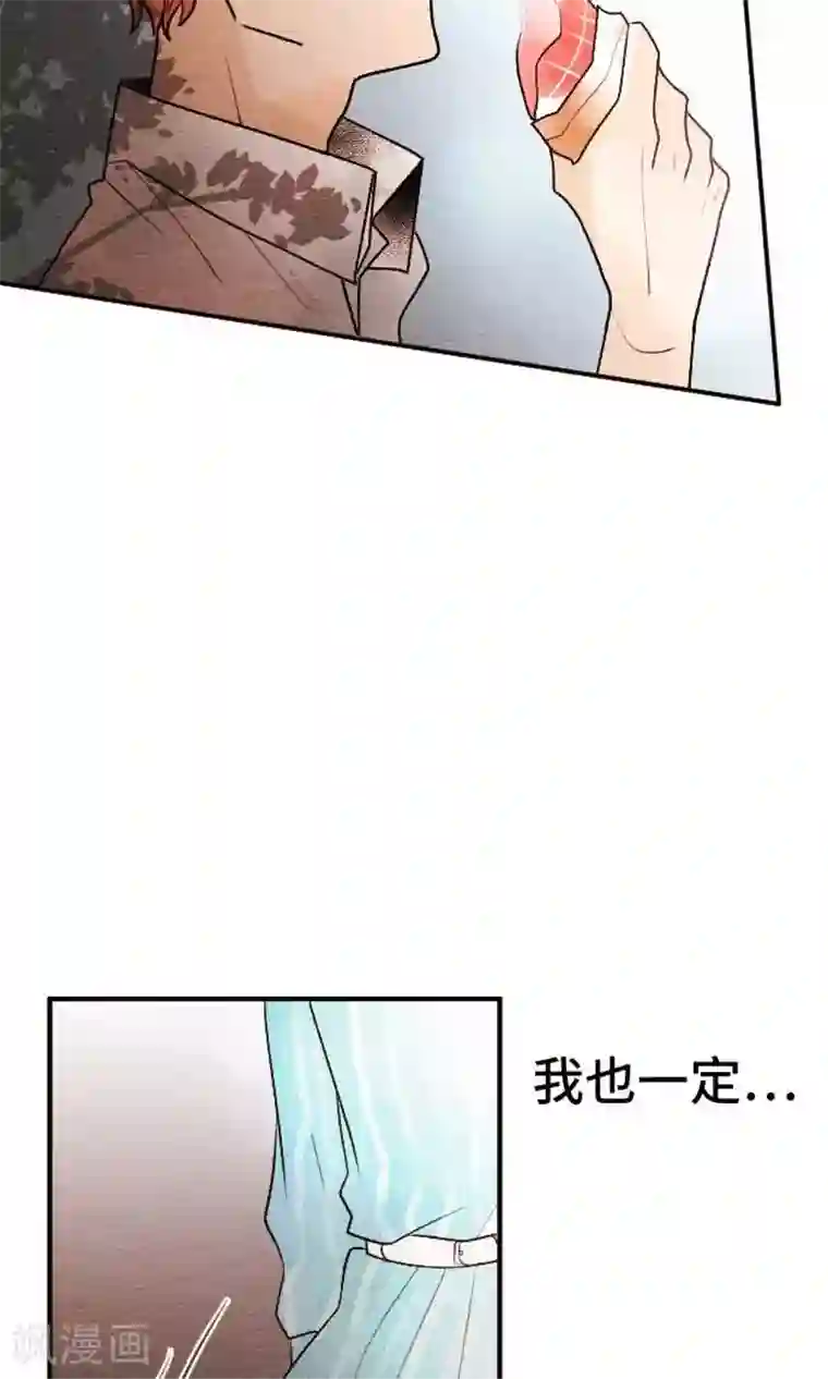 恋声情人梦第39话 各自的文化祭4