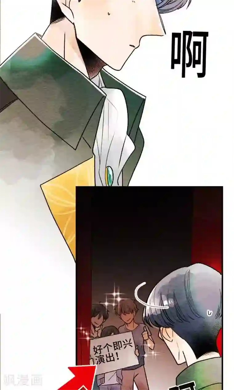 恋声情人梦第39话 各自的文化祭4