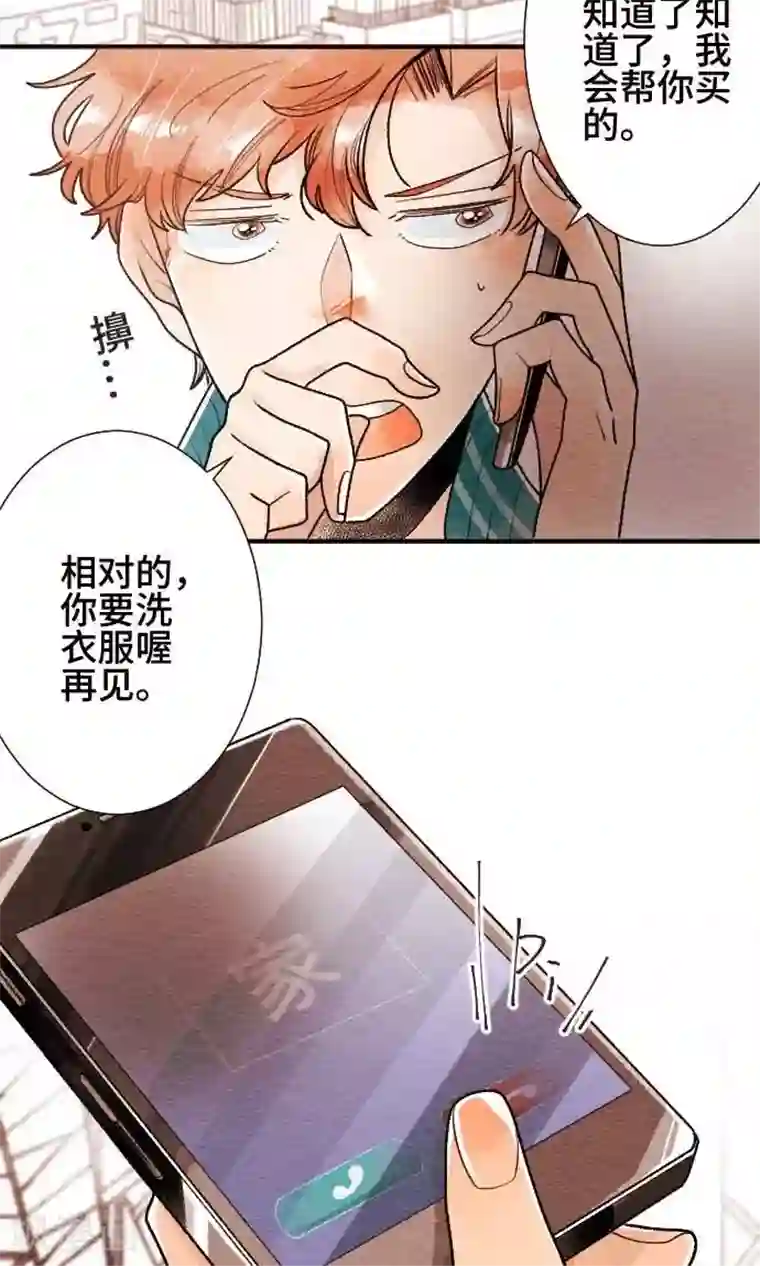 恋声情人梦第40话 不了解你