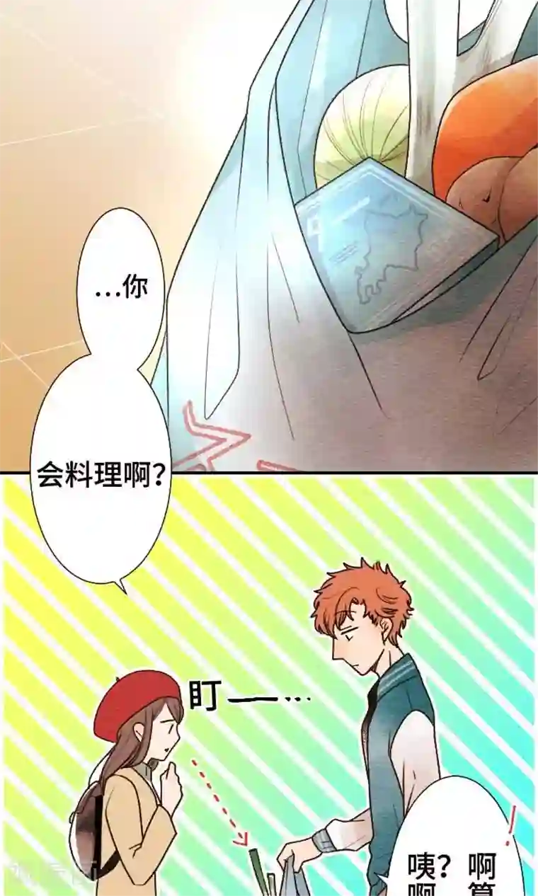 恋声情人梦第40话 不了解你