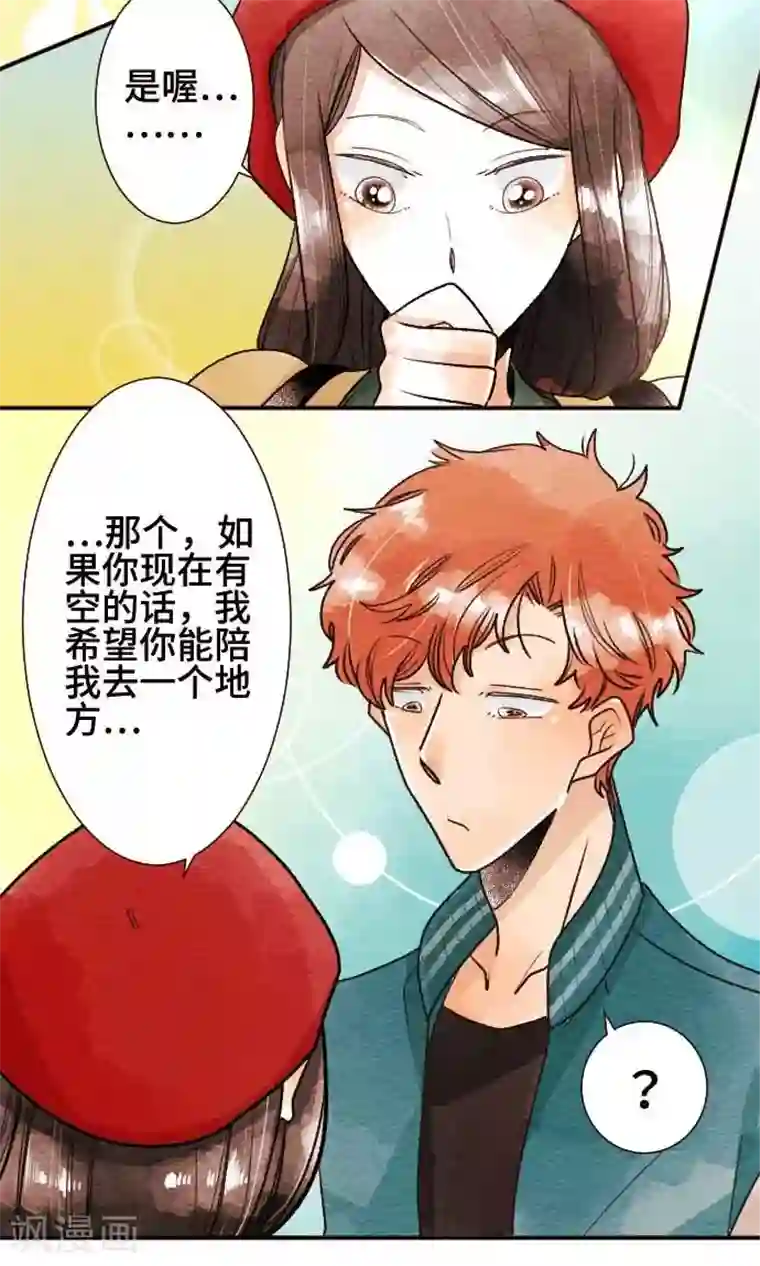 恋声情人梦第40话 不了解你