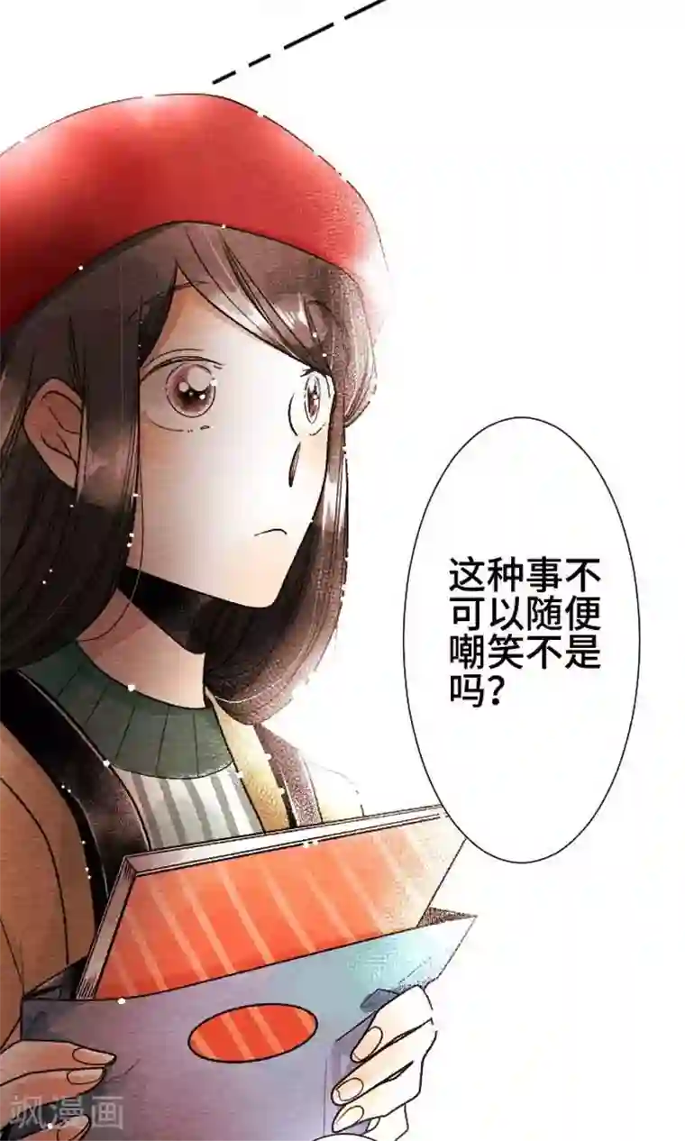 恋声情人梦第40话 不了解你