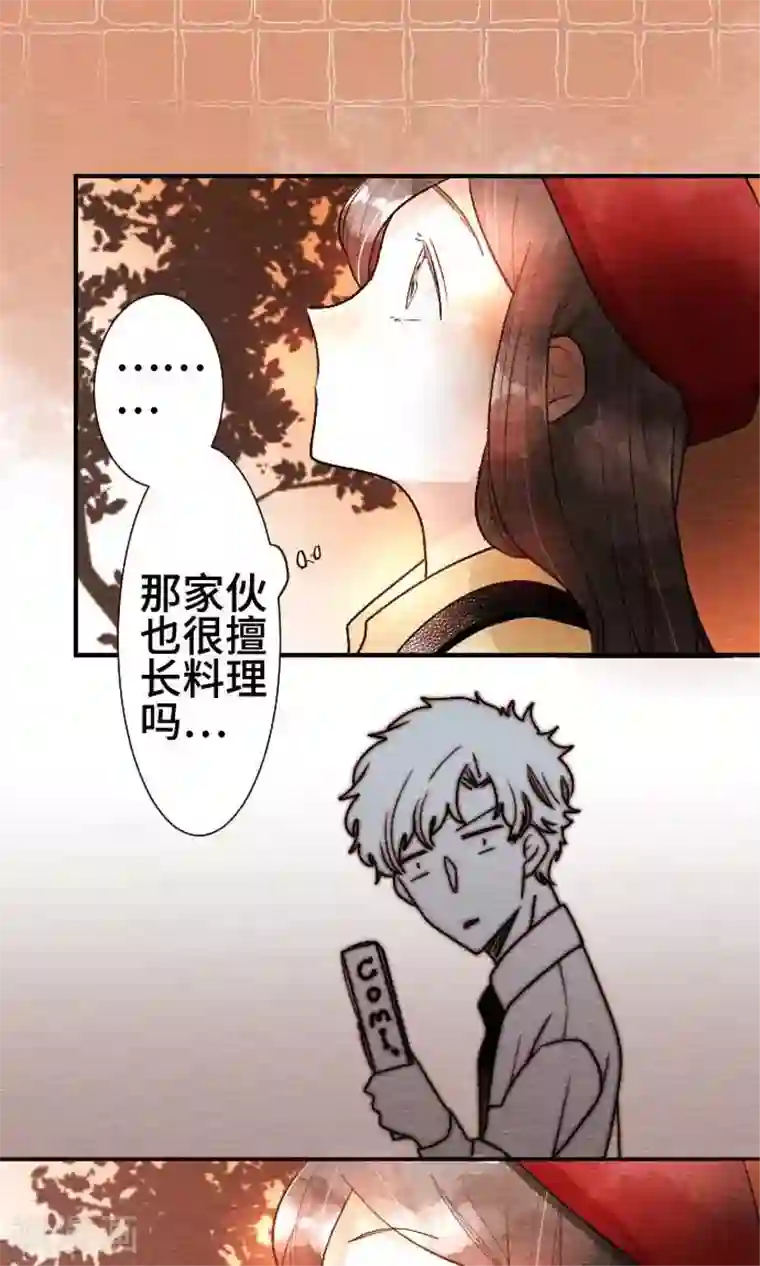 恋声情人梦第40话 不了解你