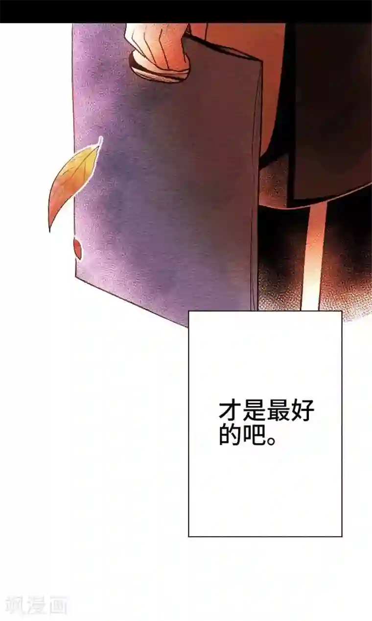 恋声情人梦第40话 不了解你