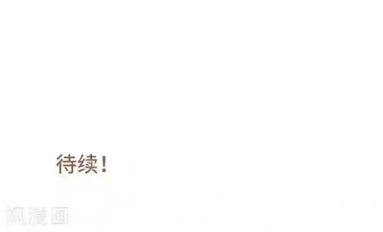 恋声情人梦第40话 不了解你