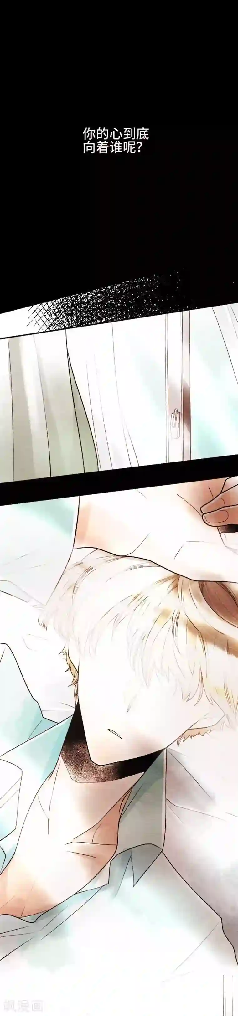 恋声情人梦第43话 心向之处
