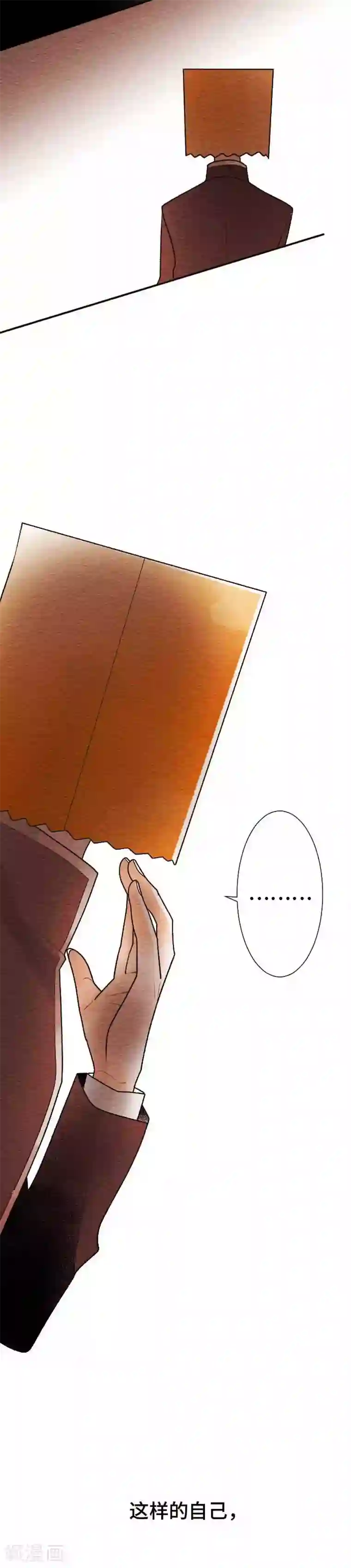 恋声情人梦第43话 心向之处