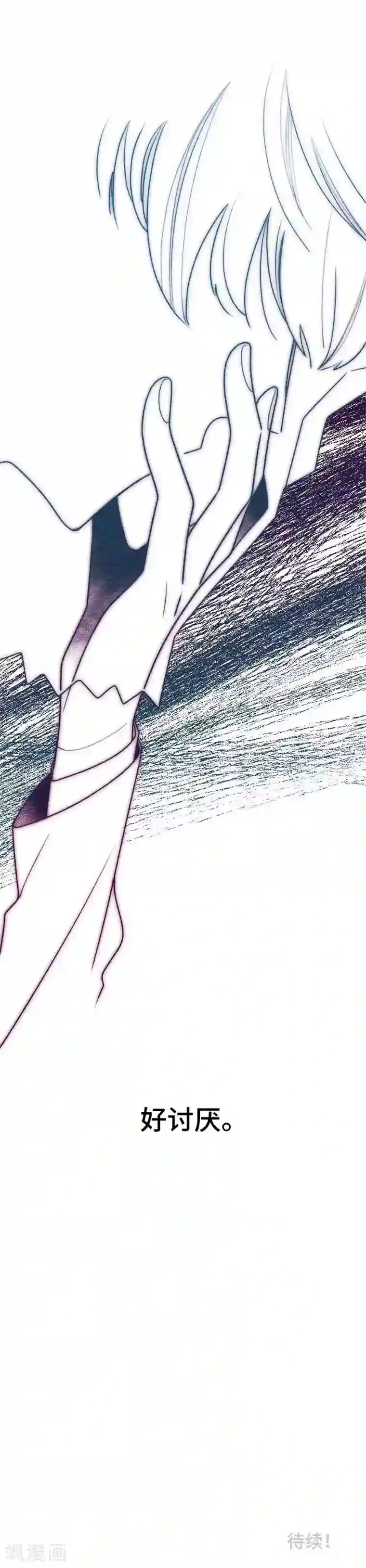恋声情人梦第43话 心向之处