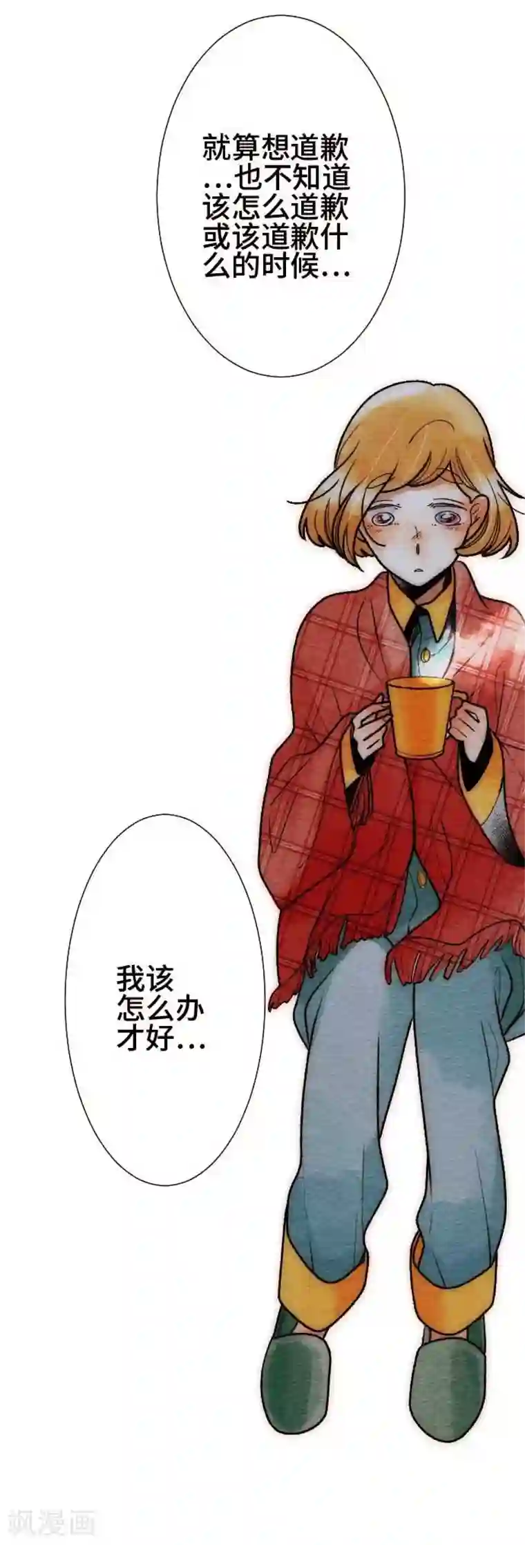 恋声情人梦第44话 商量