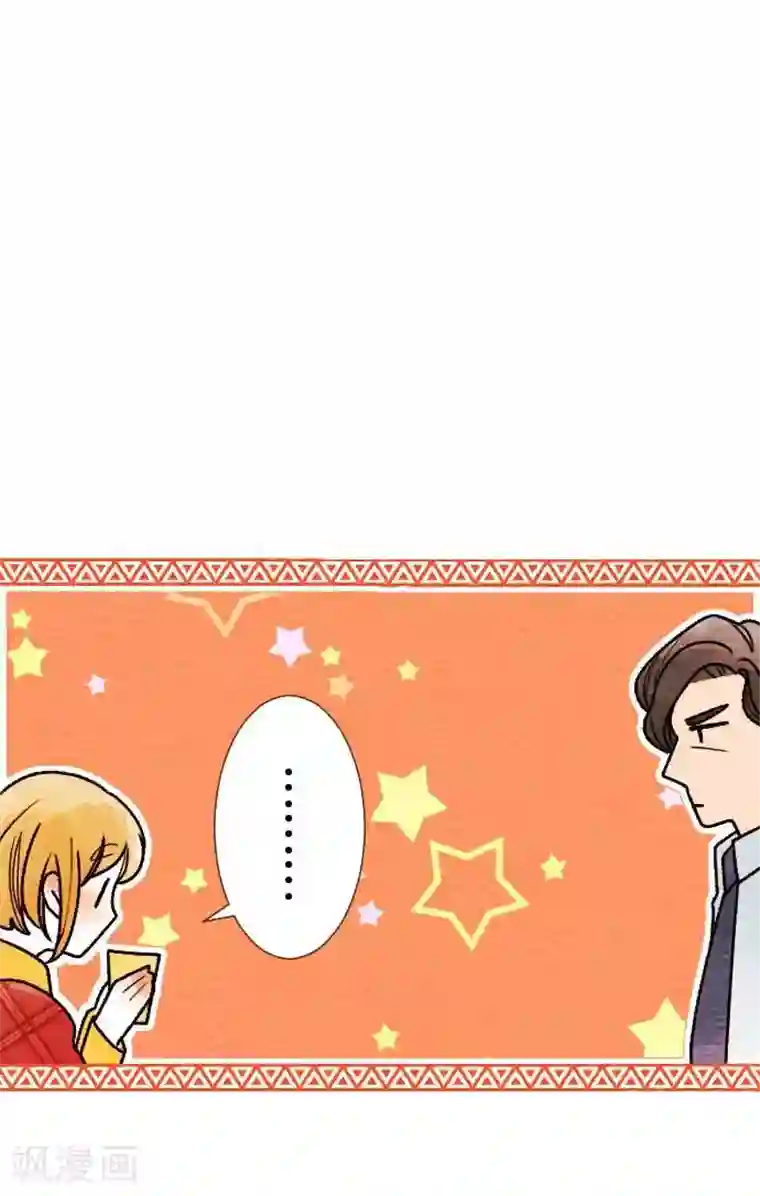 恋声情人梦第44话 商量