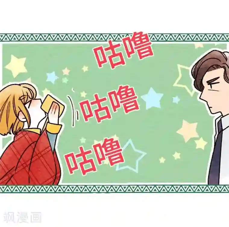恋声情人梦第44话 商量