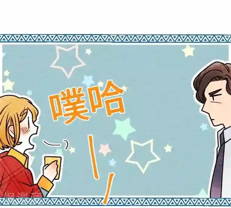 恋声情人梦第44话 商量