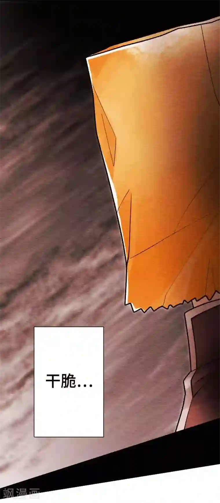 恋声情人梦第46话 对等的