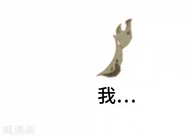 恋声情人梦第46话 对等的
