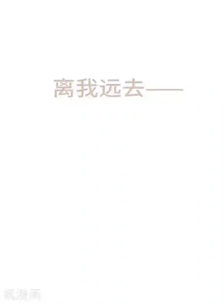 恋声情人梦第46话 对等的