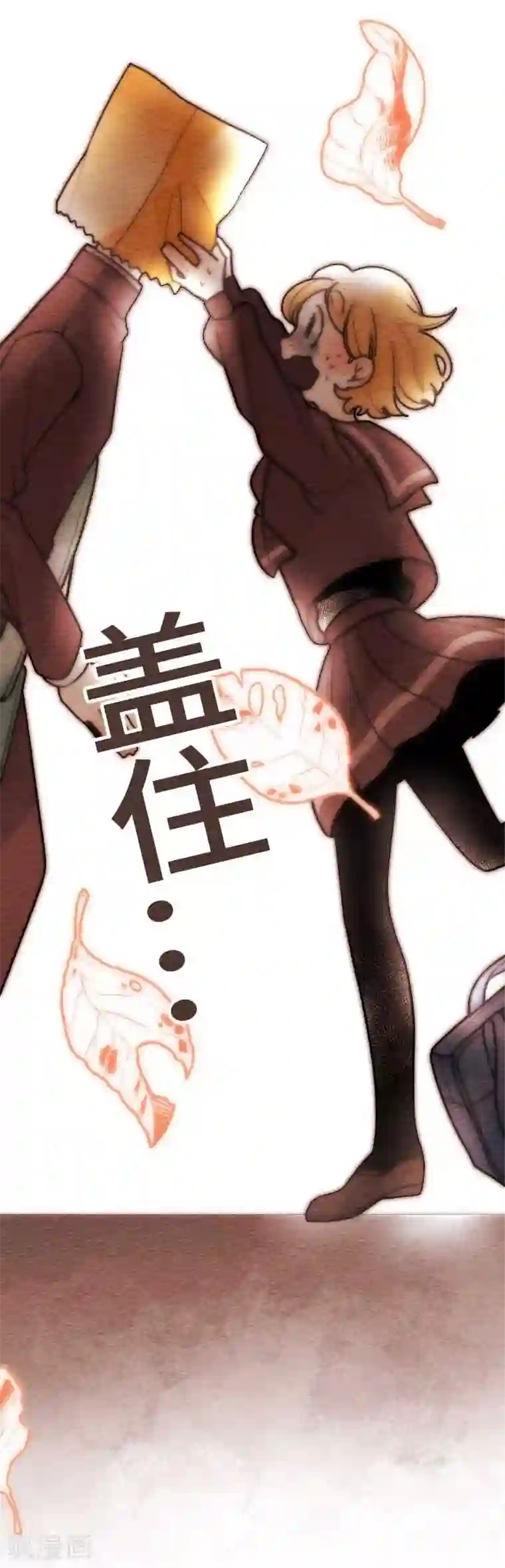 恋声情人梦第46话 对等的
