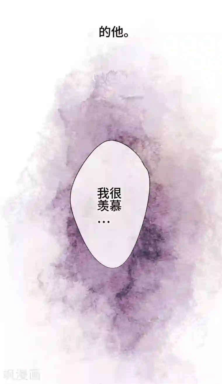 恋声情人梦第47话 两人的心情