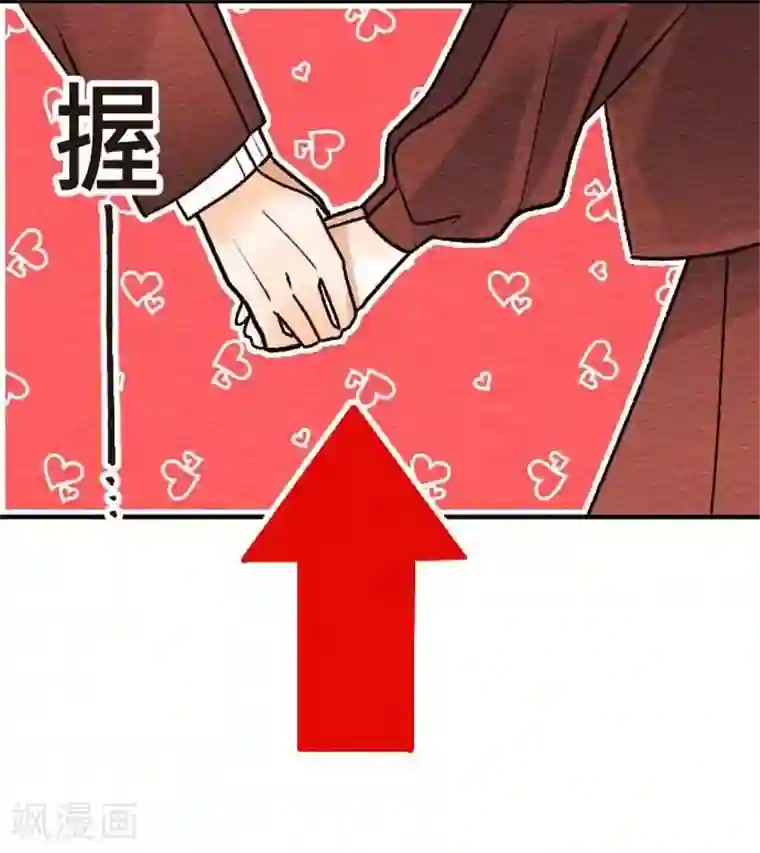 恋声情人梦第47话 两人的心情