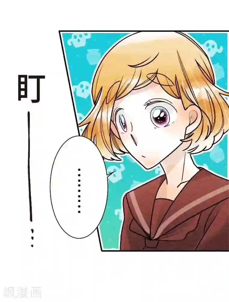 恋声情人梦第47话 两人的心情