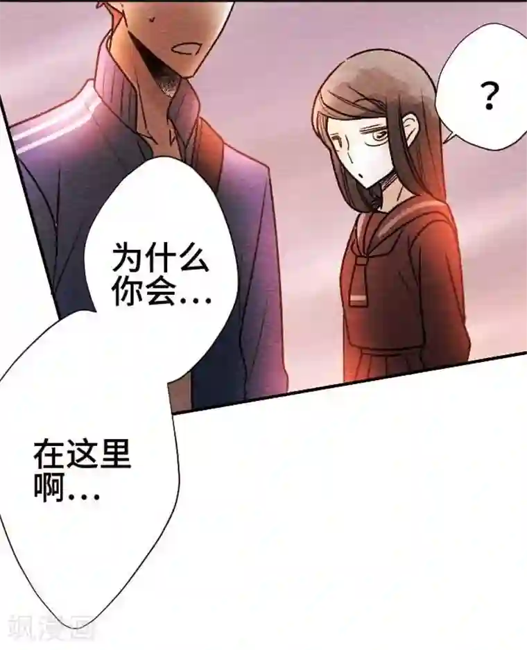 恋声情人梦第47话 两人的心情