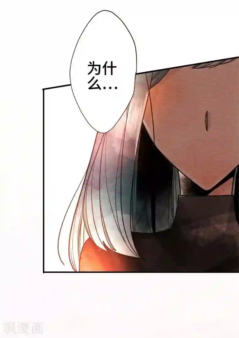 恋声情人梦第47话 两人的心情
