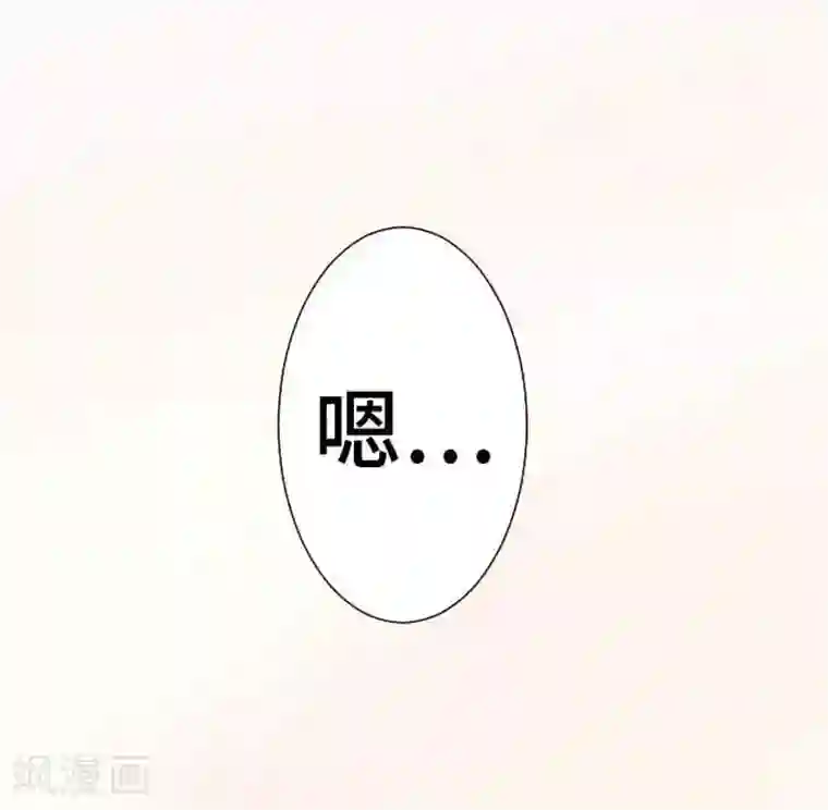 恋声情人梦第47话 两人的心情