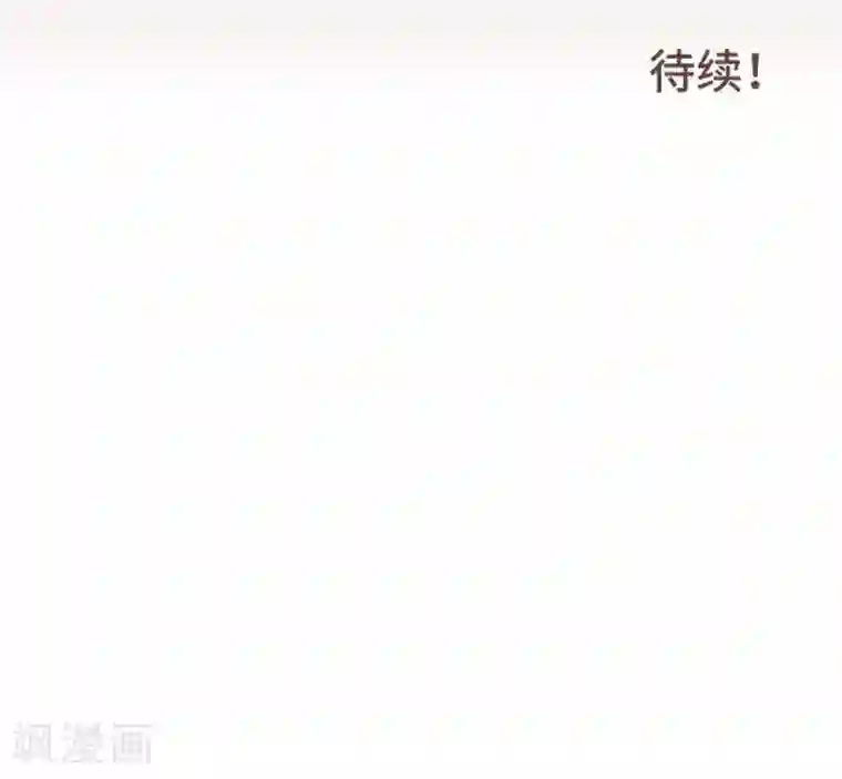 恋声情人梦第47话 两人的心情