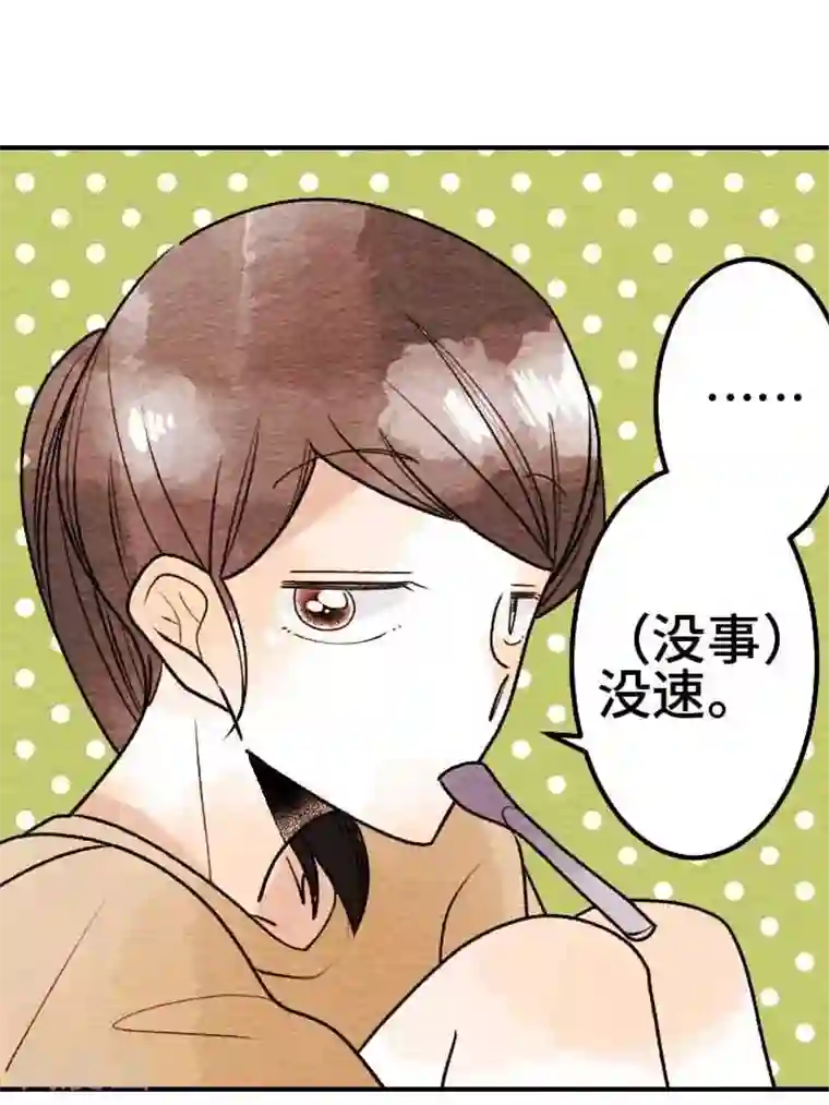 恋声情人梦第48话 令人在意的女朋友