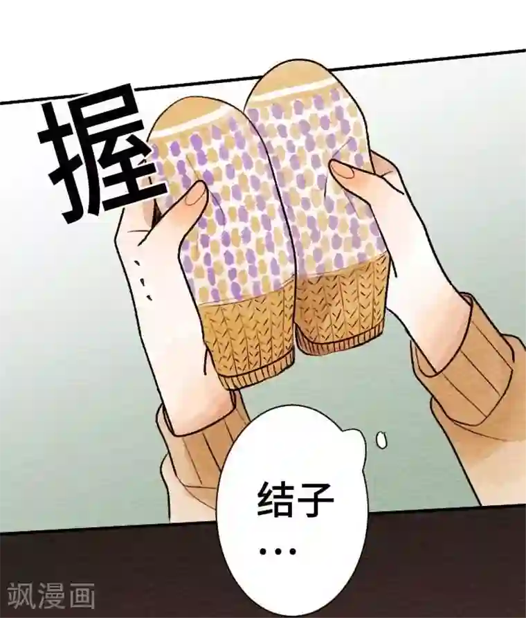 恋声情人梦第48话 令人在意的女朋友