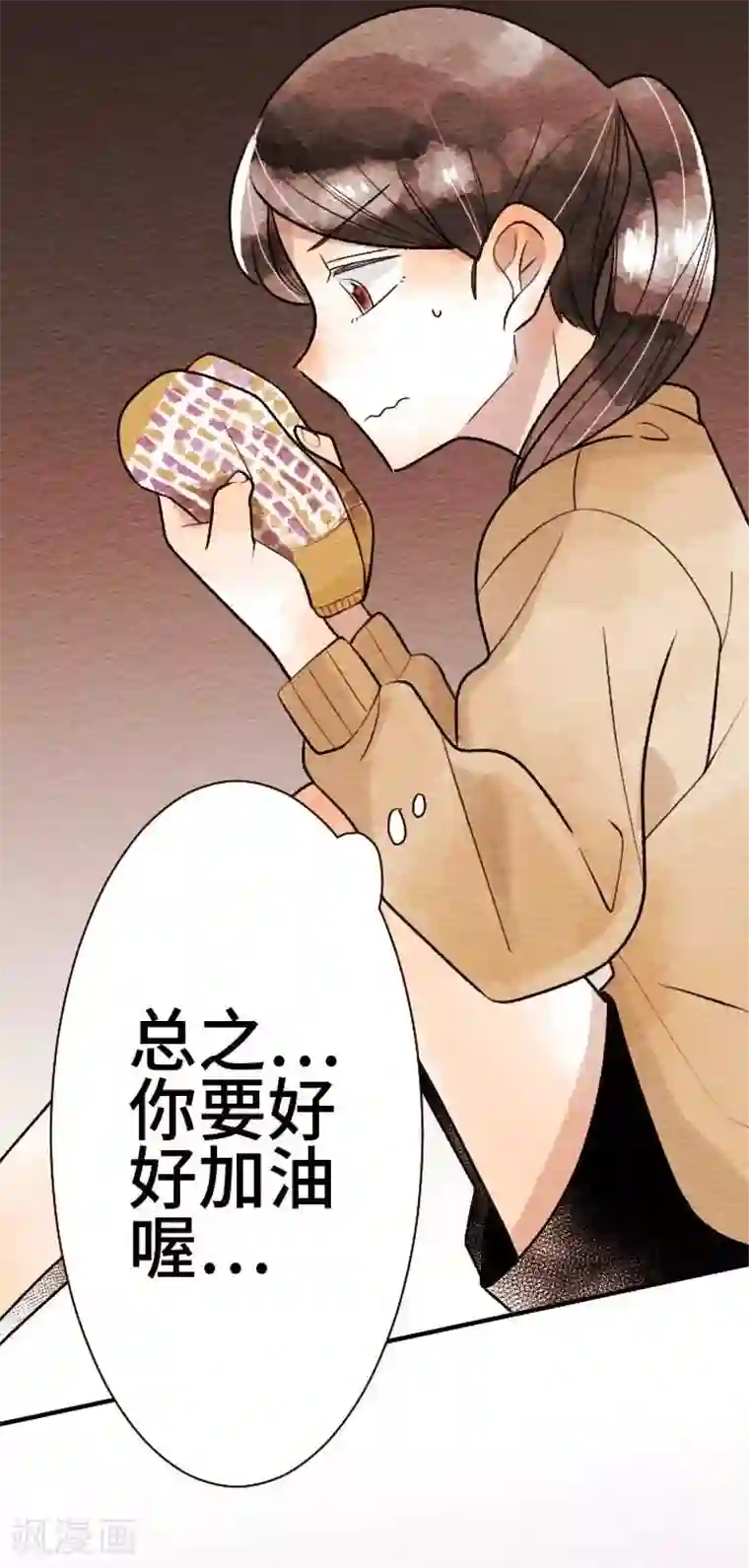 恋声情人梦第48话 令人在意的女朋友
