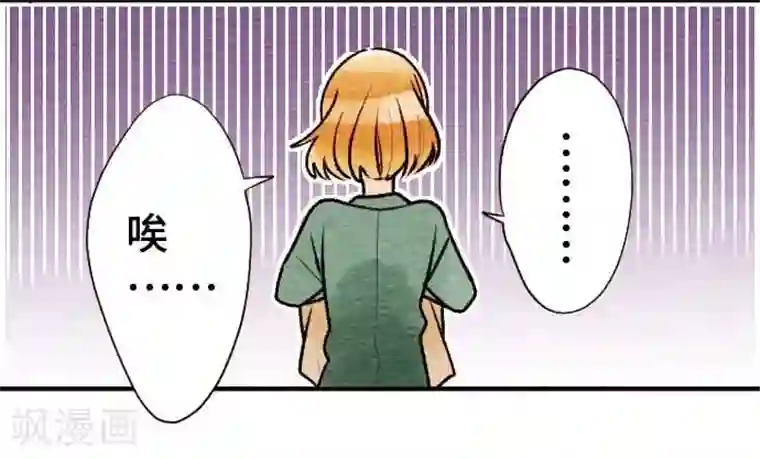 恋声情人梦第48话 令人在意的女朋友