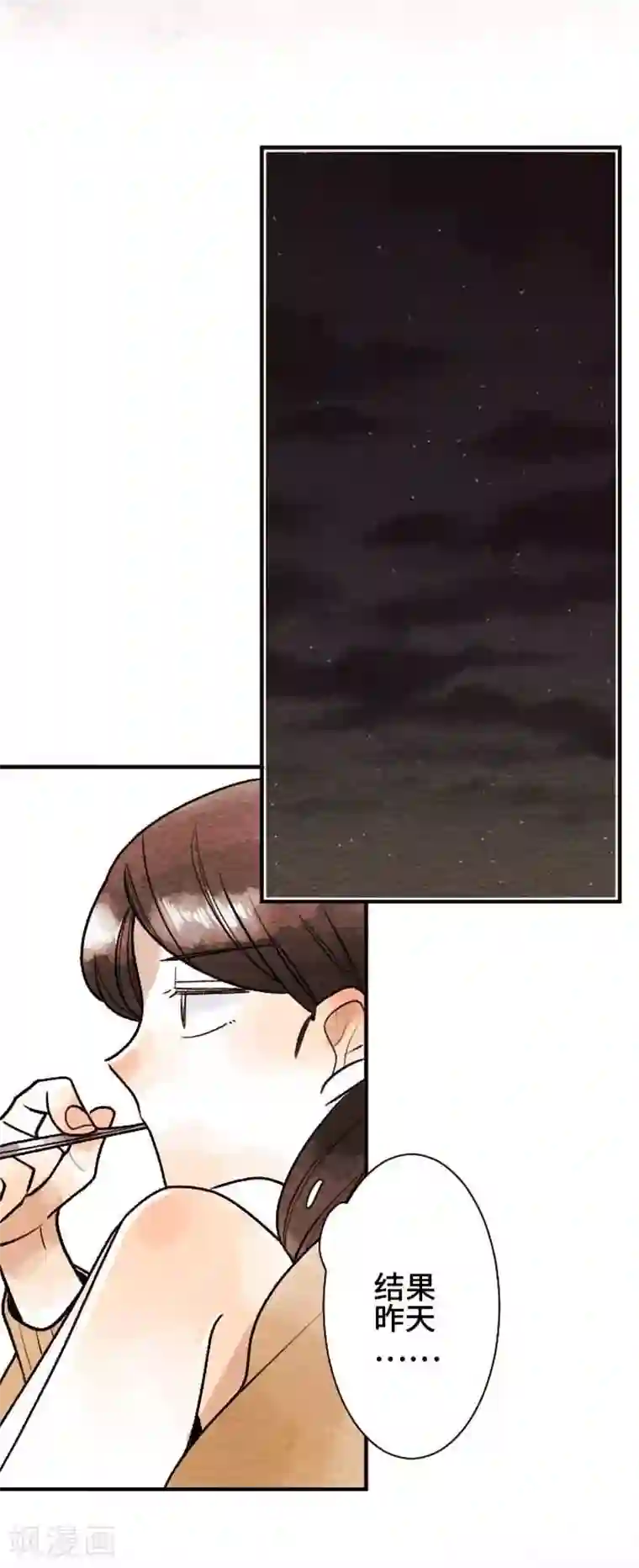 恋声情人梦第48话 令人在意的女朋友
