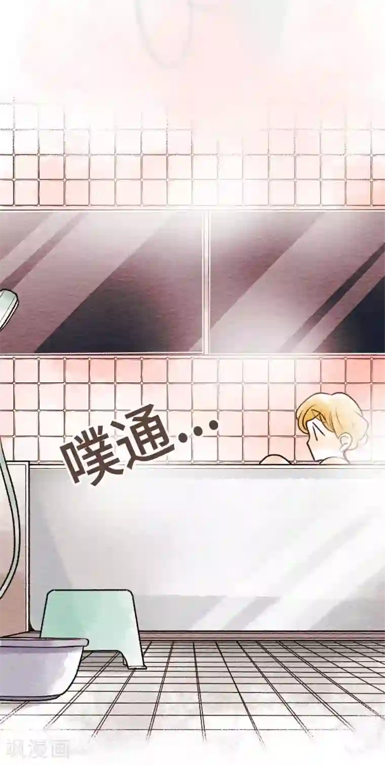 恋声情人梦第49话 心跳不已
