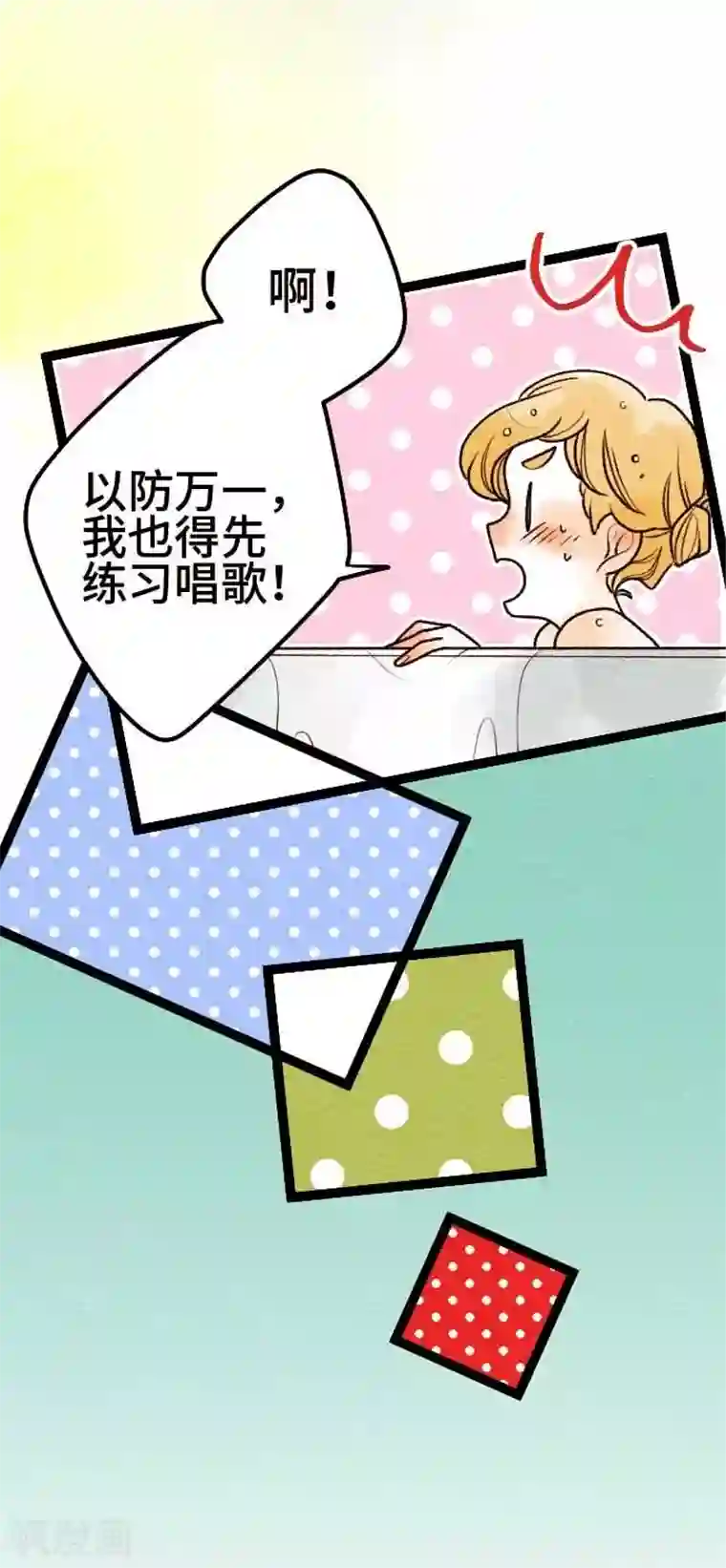 恋声情人梦第49话 心跳不已