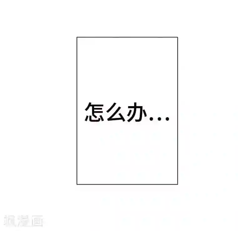 恋声情人梦第49话 心跳不已