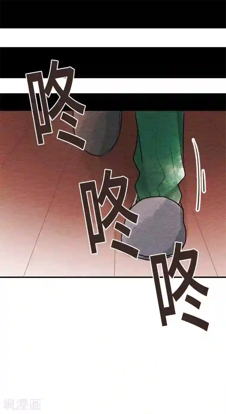 恋声情人梦第49话 心跳不已