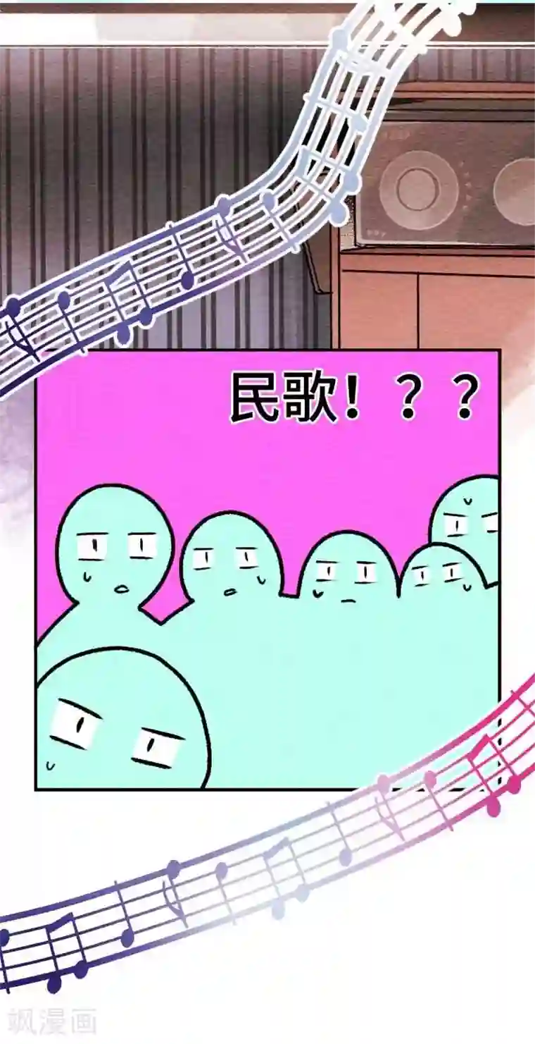 恋声情人梦第51话 了解你1