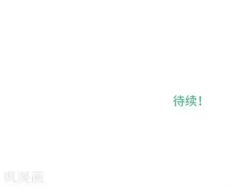 恋声情人梦第51话 了解你1