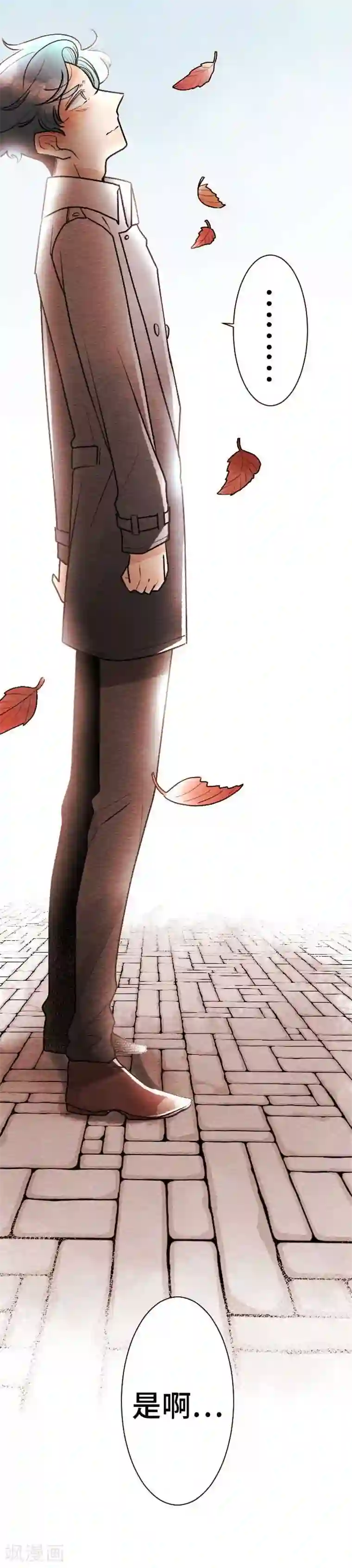 恋声情人梦第51话 了解你1