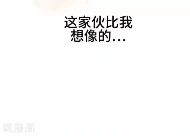 恋声情人梦第52话 了解你2