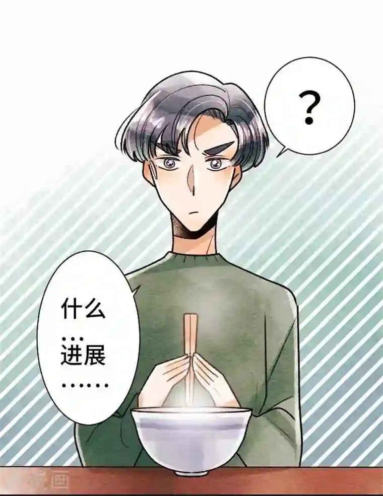 恋声情人梦第52话 了解你2