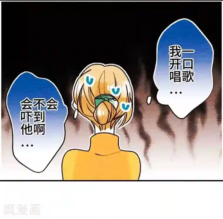 恋声情人梦第53话 了解你3