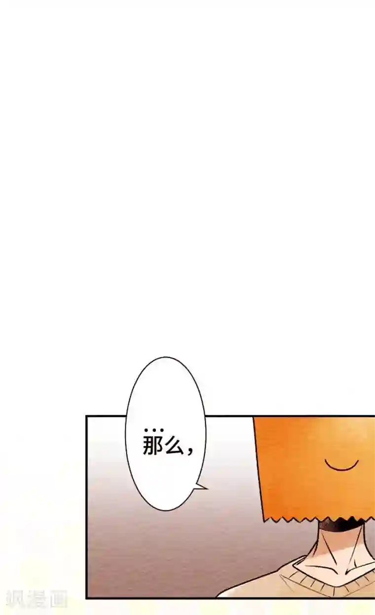 恋声情人梦第53话 了解你3